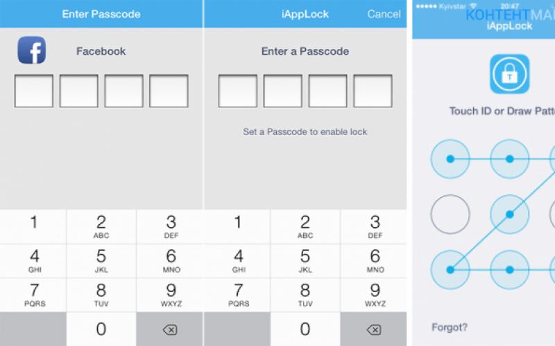 Как установить пароль на приложение в iPhone Поставить пароль на приложение iphone 5s