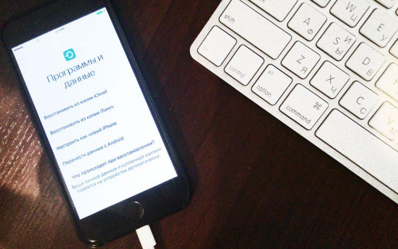 Конкретное руководство по переходу Apple на iOS Перенести данные android на ios