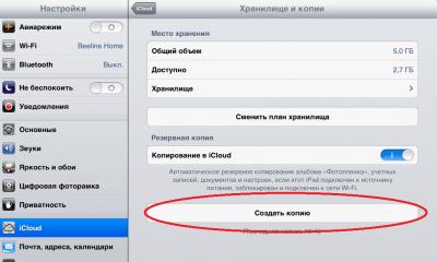 نصب برنامه های جدید در آیفون با نسخه قدیمی iOS