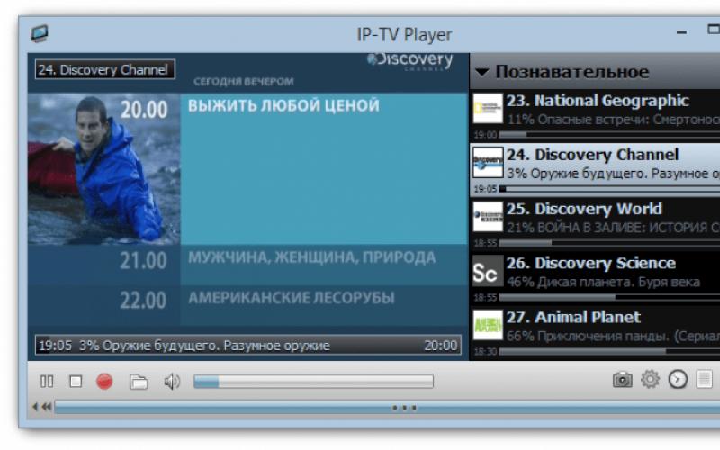 تلویزیون در رایانه خود - لیستی از کانال های IPTV Player را تنظیم کنید
