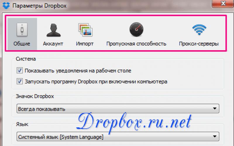 Lifehack: دانلود از Dropbox مشترک