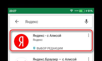 نحوه جستجو در Yandex با تصویر و چه چیزی می تواند مفید باشد