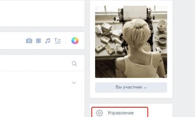 نحوه حذف یک انجمن در VKontakte: دستورالعمل های دقیق