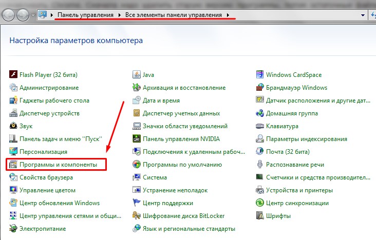 Почему com не открывается. Пуск панель управления программы и компоненты. Панель управления браузера. Почему не открывается хром на компьютере. Панель управления Google.