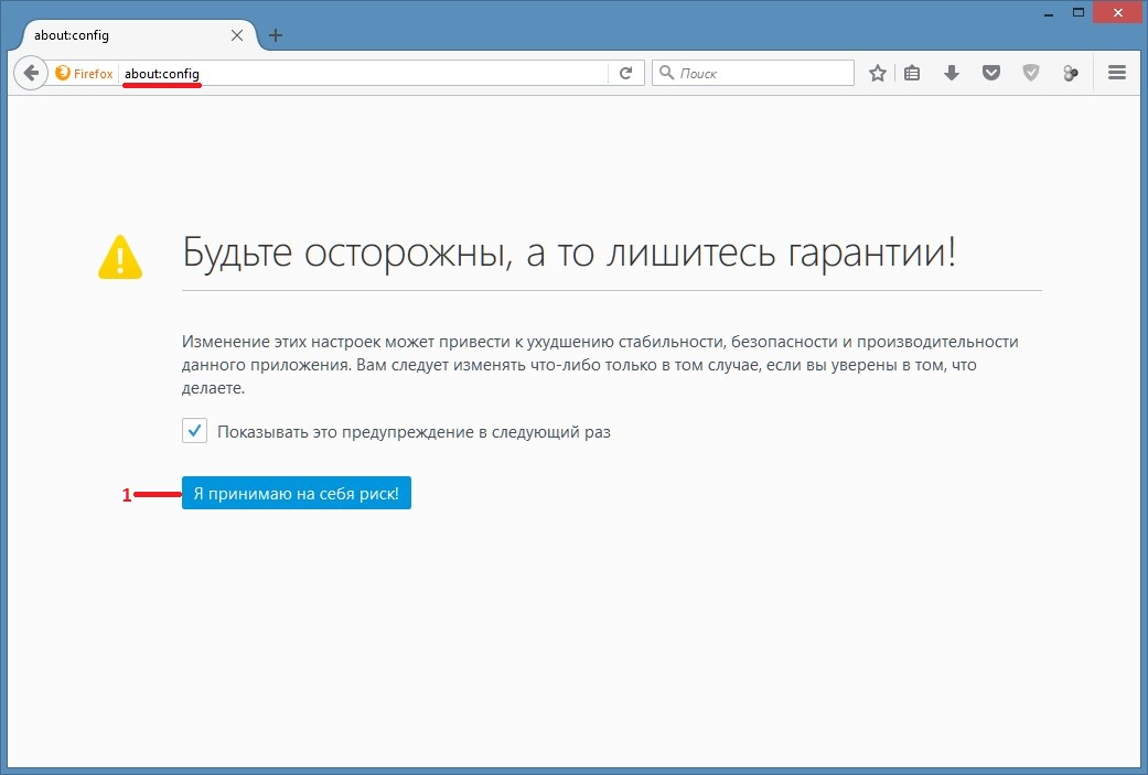 как сделать русский язык в браузере тор