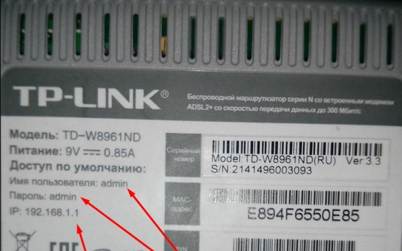 How to connect a TP modem link to a laptop